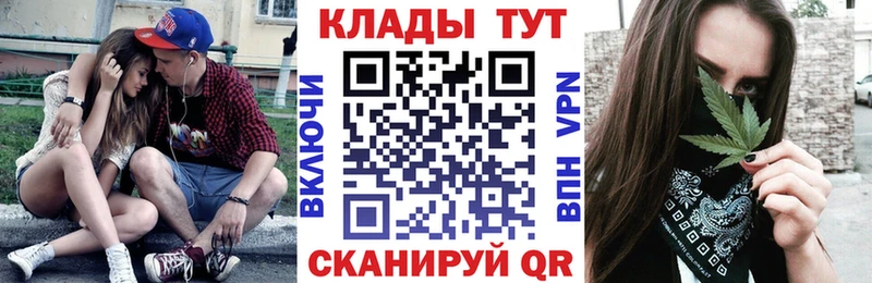 Наркошоп купить Гашиш  А ПВП  АМФ  МАРИХУАНА  Меф мяу мяу  Белорецк