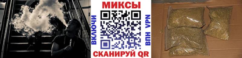 Бутират бутандиол  Купить  Белорецк 