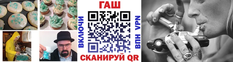 Купить где  Белорецк  Cannafood конопля 