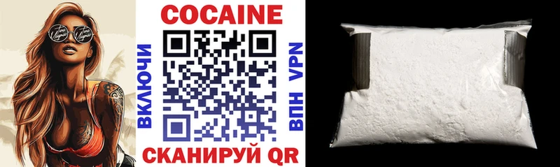 Купить где  Белорецк  Кокаин 98% 