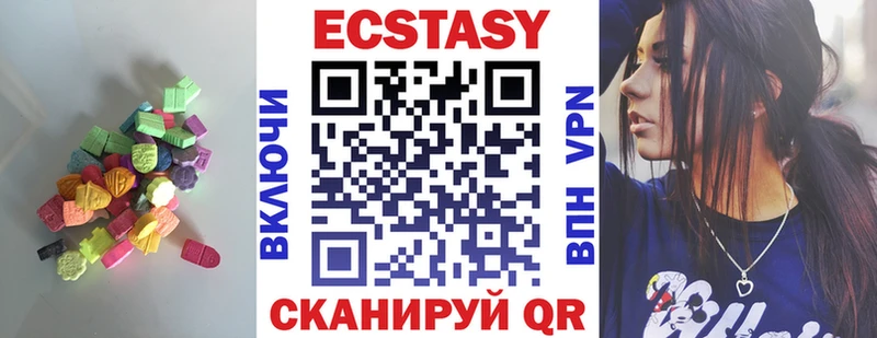 Ecstasy Philipp Plein  Купить  Белорецк 