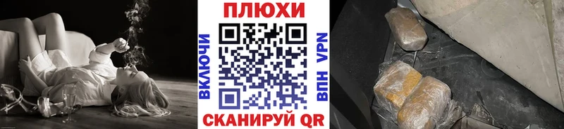Купить закладки  Белорецк  ГАШИШ ice o lator 