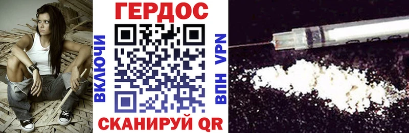 Купить где Белорецк ГЕРОИН Афган