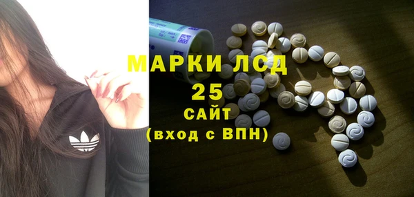 МДПВ Бронницы