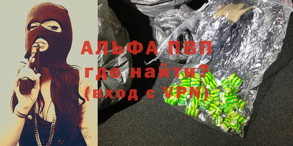 меф VHQ Беломорск