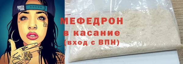 мдма Богданович