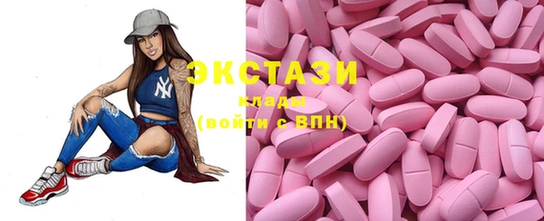 MESCALINE Белокуриха