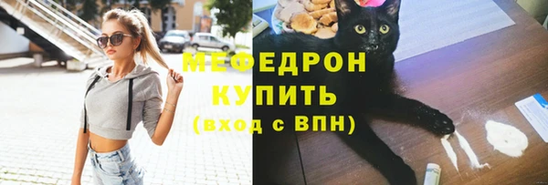 меф VHQ Беломорск