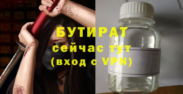 Альфа ПВП Белоозёрский