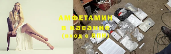 MESCALINE Белокуриха