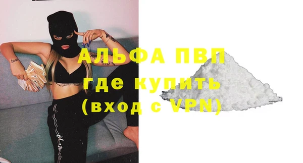 Альфа ПВП Белоозёрский