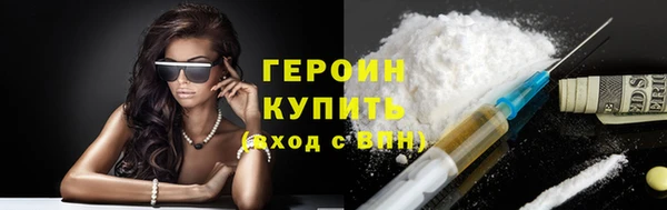 MDMA Богородск