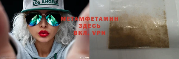 меф VHQ Беломорск