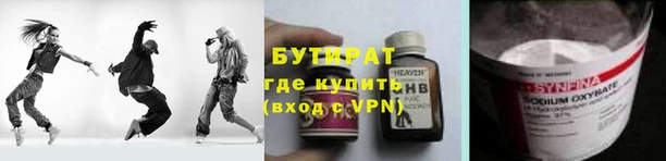 мдма Богданович