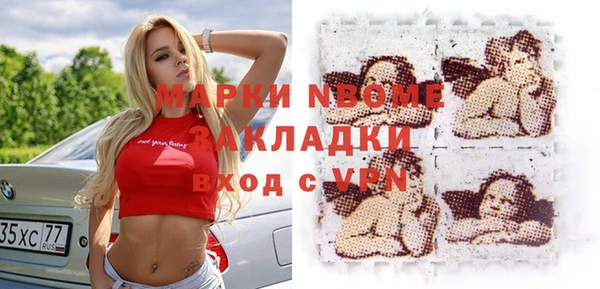mdma Наволоки
