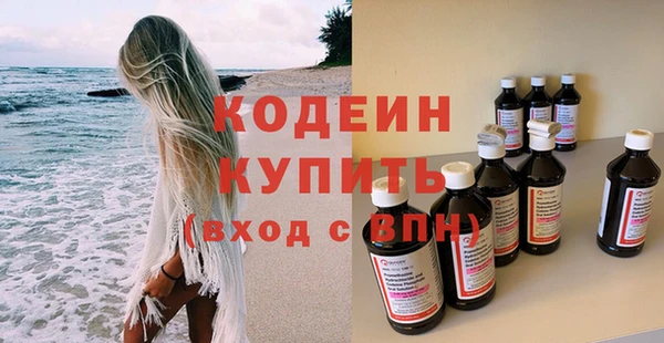 Альфа ПВП Белоозёрский