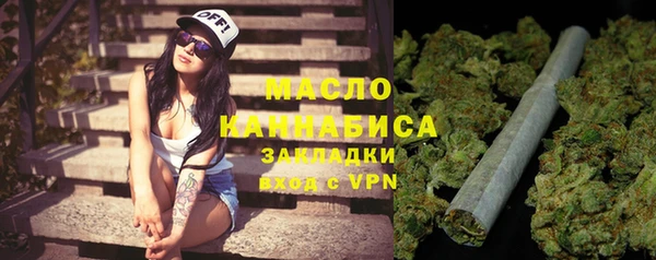 MESCALINE Белокуриха