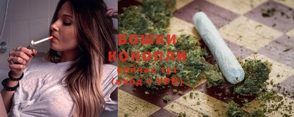 дистиллят марихуана Бородино