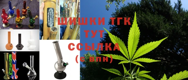 MDMA Богородск
