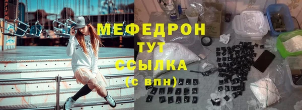 MESCALINE Белокуриха