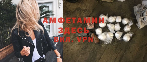 MDMA Богородицк
