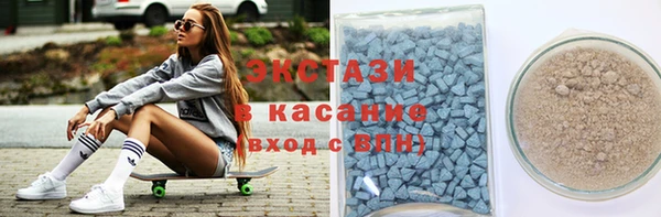 мдма Богданович
