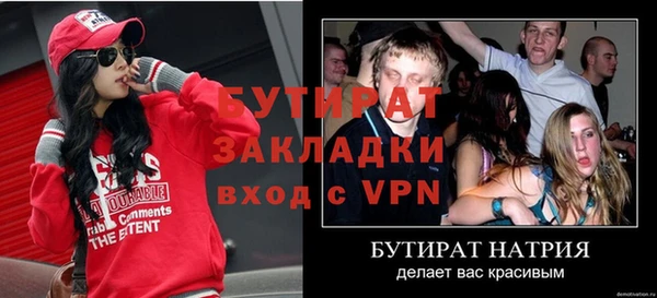альфа пвп VHQ Навашино