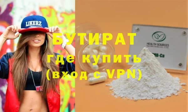 круглые Надым