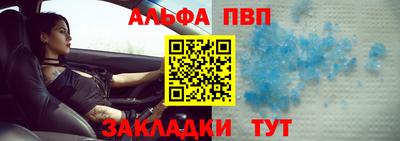 a pvp Апрелевка