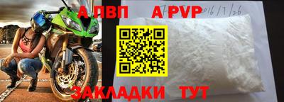 твердый Сибай