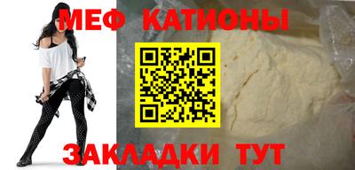 спиды Апшеронск