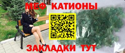 2c-b Симферополь