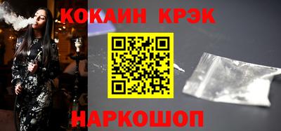 2c-b Симферополь