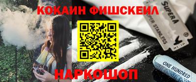 кокаин VHQ Сертолово