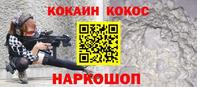 спиды Апшеронск