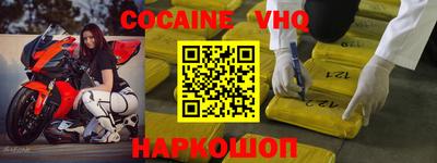 2c-b Симферополь