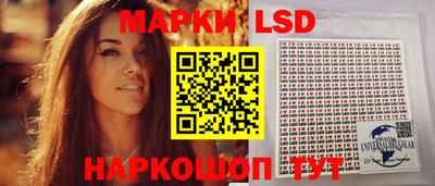 спиды Апшеронск