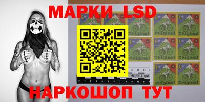 спиды Апшеронск