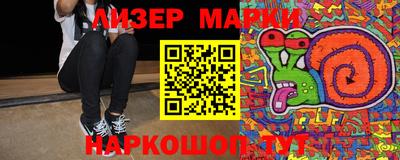 2c-b Симферополь