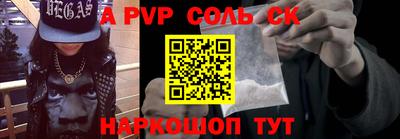 2c-b Симферополь