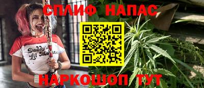 спиды Апшеронск