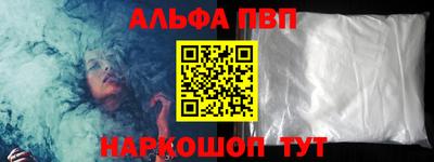 спиды Апшеронск