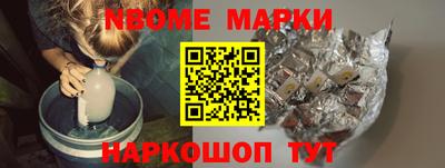 кокаин VHQ Сертолово