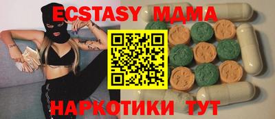 2c-b Симферополь
