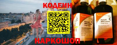 спиды Апшеронск