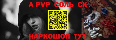 твердый Сибай