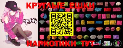 2c-b Симферополь