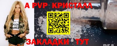 кокаин VHQ Сертолово