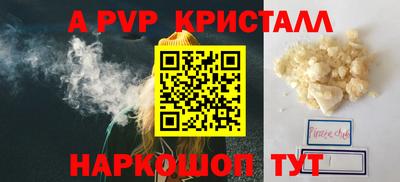 твердый Сибай