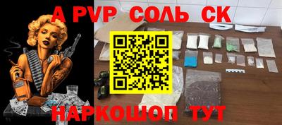кокаин VHQ Сертолово